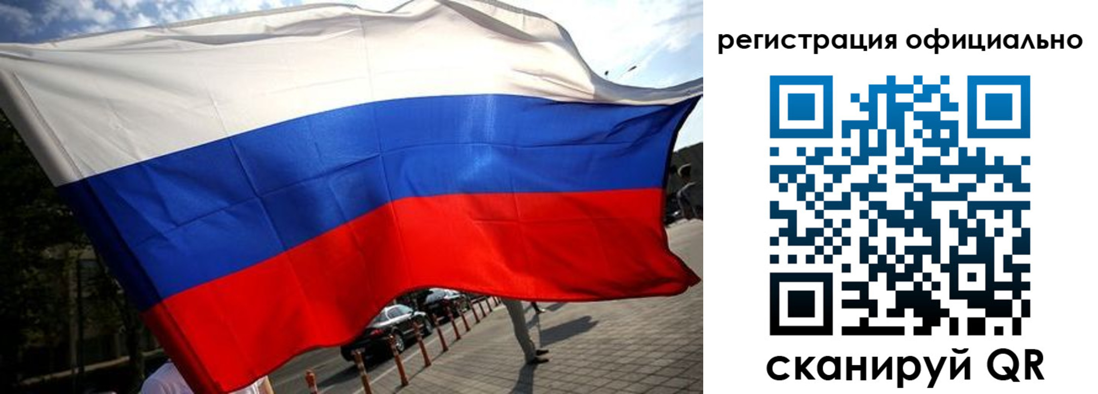 временная регистрация собственник в Приозерске