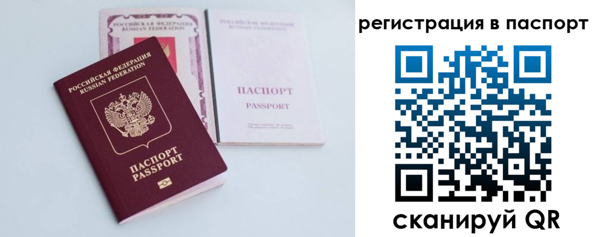 регистрация для дет. сада в Приозерске